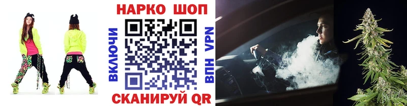 Купить наркотик Старая Русса Кокаин СК НБОМе ГАШИШ Псилоцибиновые грибы Канабис АМФЕТАМИН Меф
