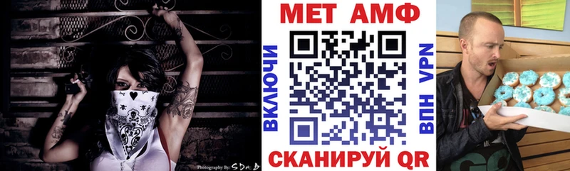 Amphetamine Розовый  закладки  Старая Русса 