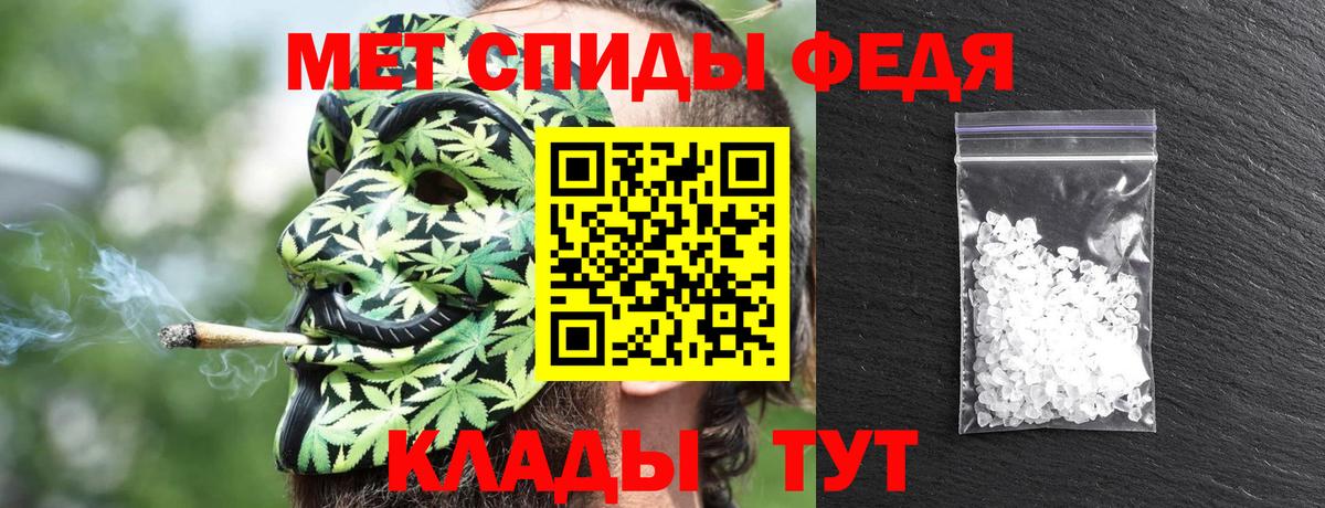 Amphetamine  Amphetamine Розовый  АМФЕТАМИН  Старая Русса  Вход с VPN 