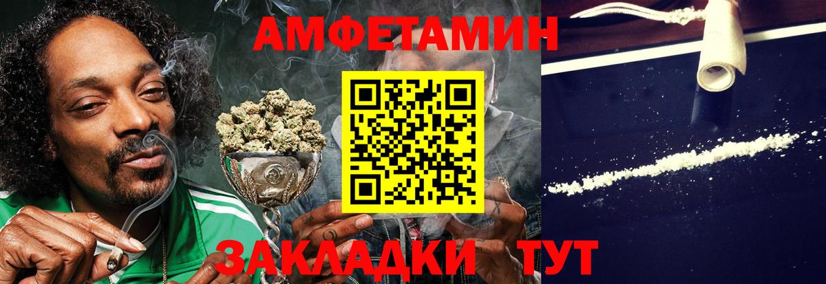 Amphetamine Premium  ссылка на мегу ссылка  Старая Русса  АМФЕТАМИН  Amphetamine 