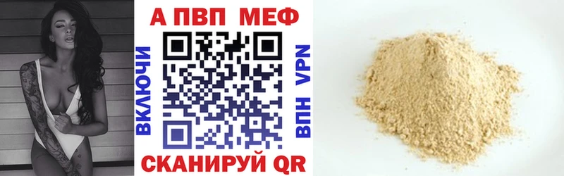 купить наркотики цена  Старая Русса  А ПВП СК 