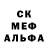 Меф мука Hunter Sins