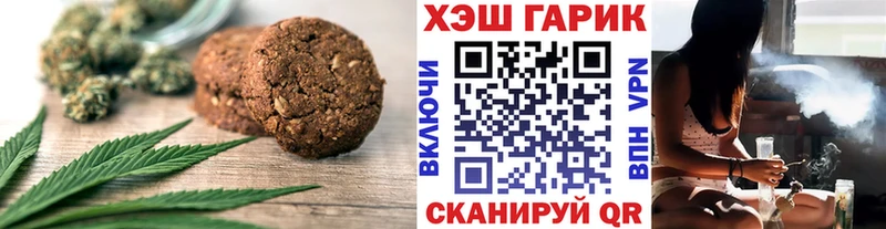 гидра   Старая Русса  Cannafood марихуана 