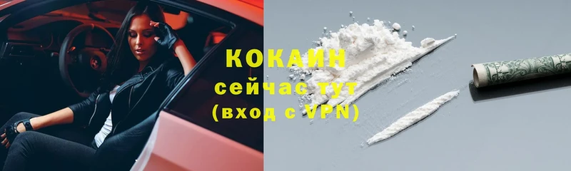 Cocaine Перу  продажа наркотиков  Старая Русса 