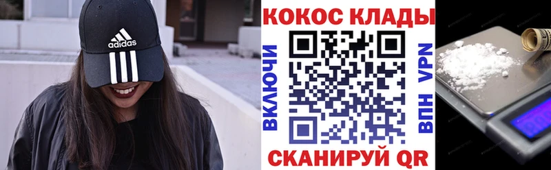 КОКАИН VHQ  Старая Русса 