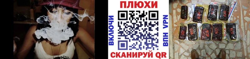ГАШИШ Изолятор  наркота  Старая Русса 