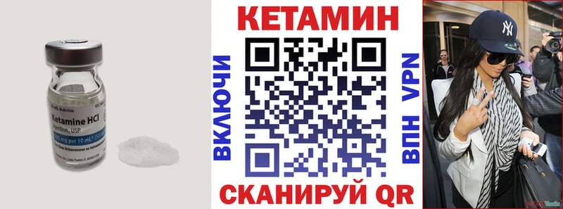 наркошоп  Старая Русса  Кетамин ketamine 