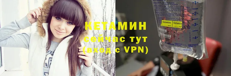 КЕТАМИН VHQ  omg ССЫЛКА  Старая Русса  где купить наркотик 