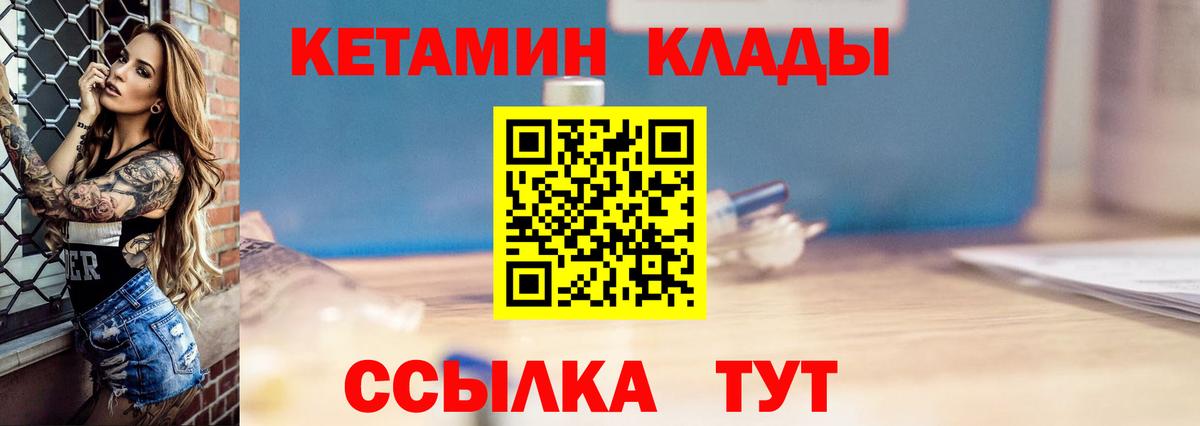 COCAIN  Конопля  Меф МЯУ МЯУ кристаллы  ГАШ  Бошки Шишки  Старая Русса  КЕТАМИН  Героин  МЕТАДОН  Кокаин  ЭКСТАЗИ 