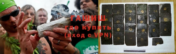мяу мяу кристалл Осташков