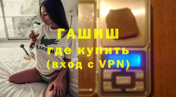 кокаин премиум Пестово