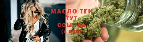 кокаин премиум Пестово