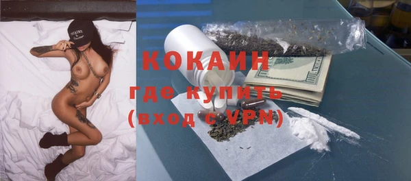кокаин премиум Пестово