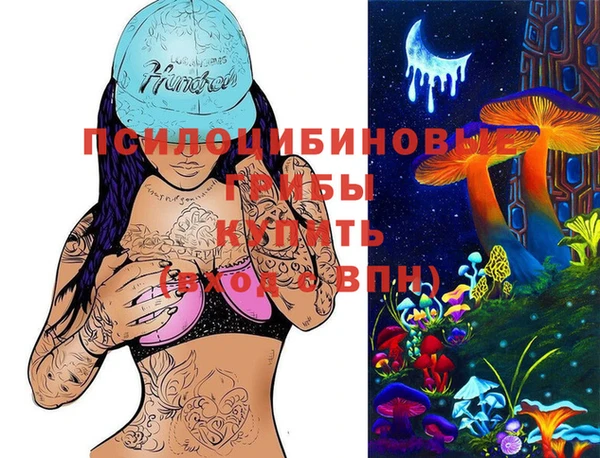кокаин премиум Пестово