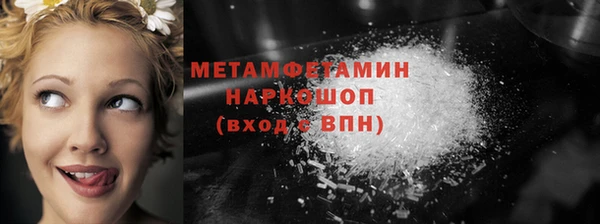 экстази Переславль-Залесский