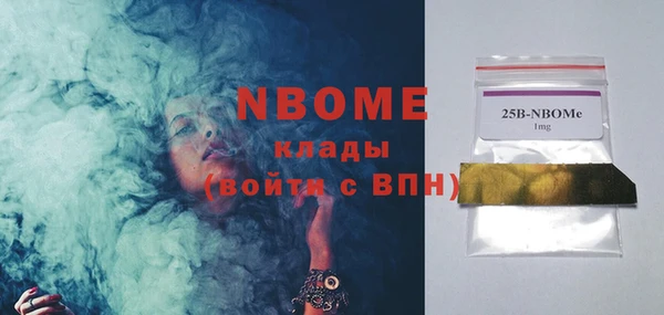 кокаин премиум Пестово