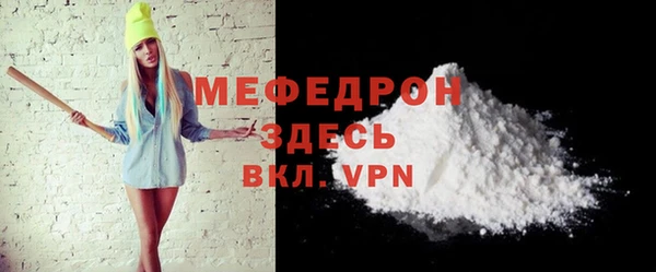 кокс Пересвет