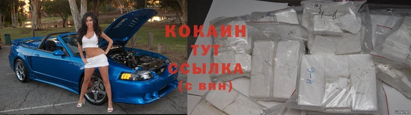 кокс Пересвет