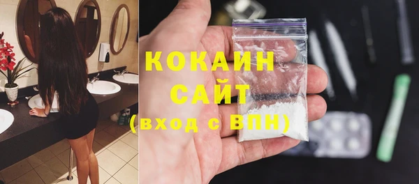 кокс Пересвет