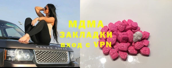 экстази Переславль-Залесский