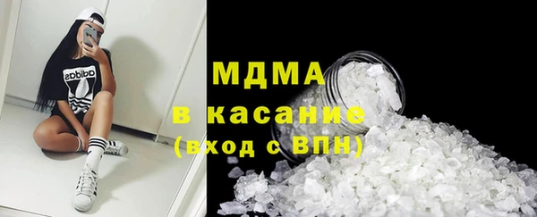 экстази Переславль-Залесский
