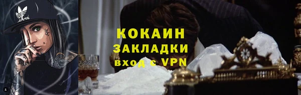 экстази Переславль-Залесский