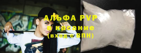 кокаин премиум Пестово