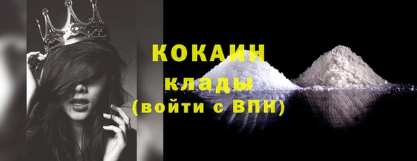 кокаин премиум Пестово