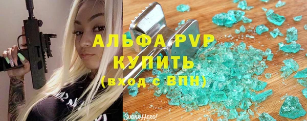 альфа пвп Янаул
