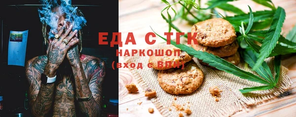 кристаллы Барнаул