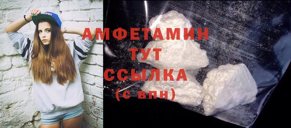 кокаин премиум Пестово
