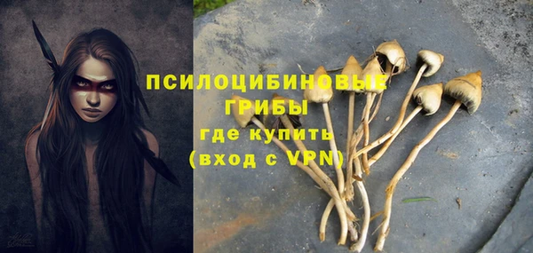 кокаин премиум Пестово