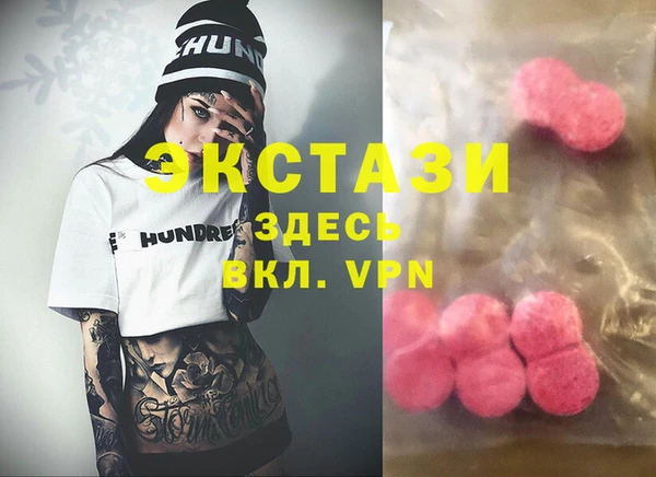 гидропоника Осинники
