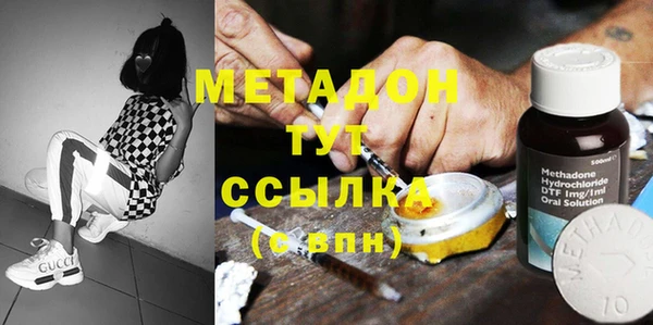 кокаин премиум Пестово