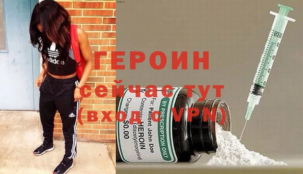 кокаин премиум Пестово