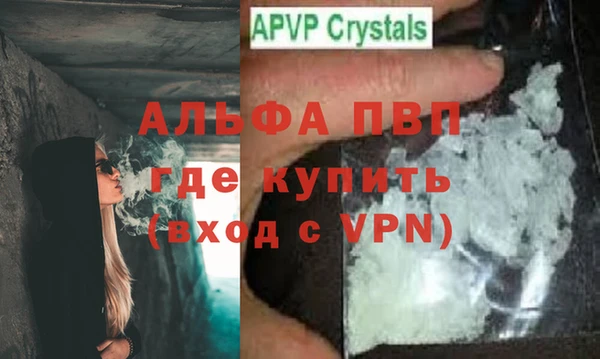 mdpv Волосово