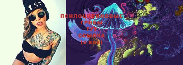 кокаин премиум Пестово