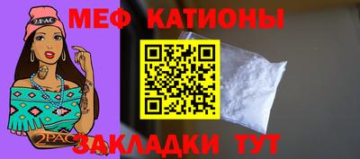 молекула духа Гай
