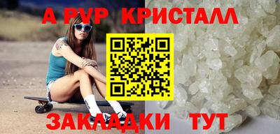 молекула духа Гай