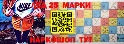 молекула духа Гай