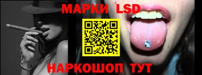 гашик Балаково