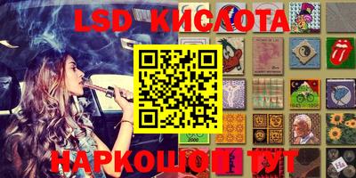 тгк Балахна