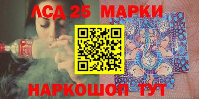 молекула духа Гай