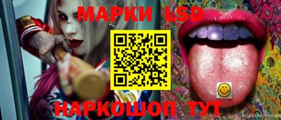 молекула духа Гай
