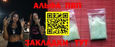 гашик Балаково