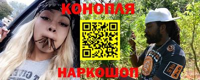 гашик Балаково