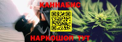 молекула духа Гай