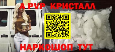 сатива Азнакаево