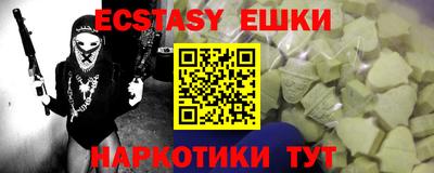 хмурый Балашиха