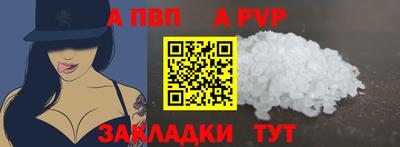 молекула духа Гай